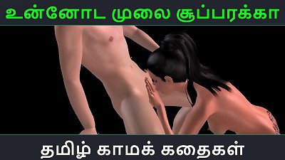 Tamil audio intercourse story - Unnoda mulai superakka - Animated cartoon 3 dimensional porn video of Indian girl sexual fun