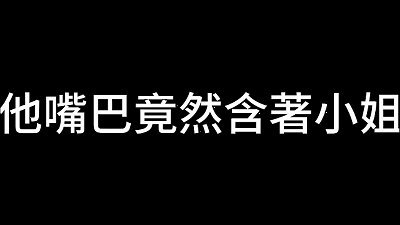 Shanghai at Night Chapter 2